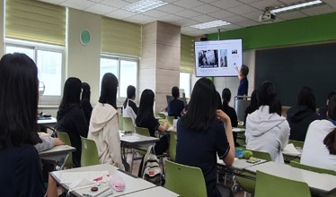 찾아가는 고교특강