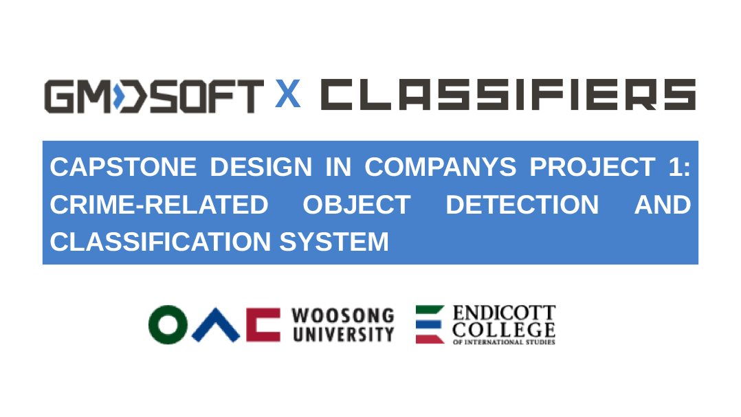 CRIME-RELATED OBJECT DETECTION AND CLASSIFICATION SYSTEM