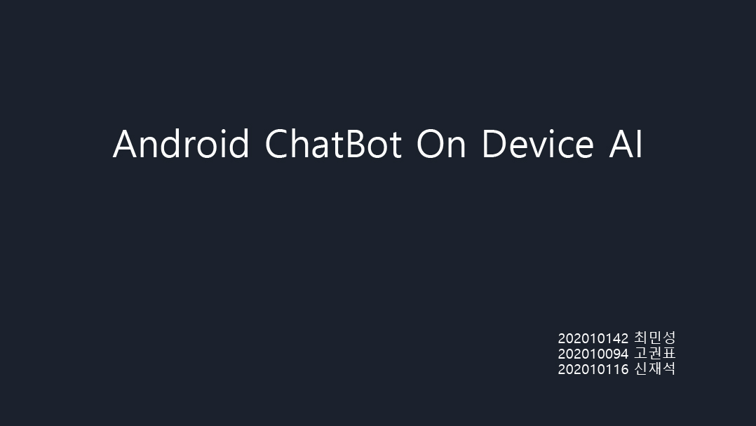 Android ChatBot On Device AI