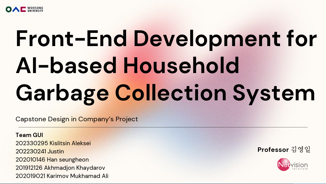 Front-End Development for AI-based Household Garbage Collection System